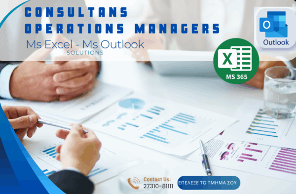 Master2 Consultants (Ms Excel) - Operations Managers (Ms Outlook)